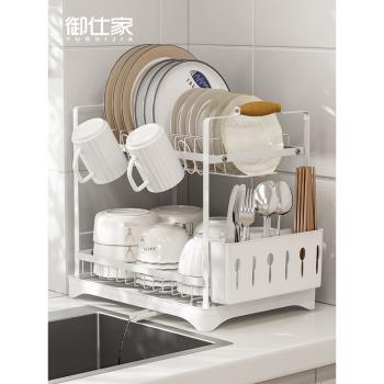御仕家廚房臺面碗盤碗碟瀝水收納架多功能筷子收納籠水槽邊置物架