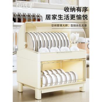 碗筷收納盒放碗碟架廚房家用裝盤多功能瀝水置物架子帶蓋碗櫃防塵