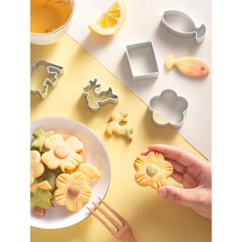 魔幻廚房餅干模具家用烘焙饅頭diy兒童寶寶鳳梨酥蛋糕輔食磨具