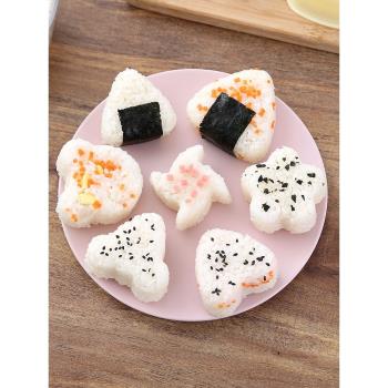 大小號日本做壽司三角飯團模具