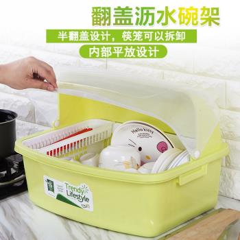廚房大號塑膠放碗盆架裝碗盤收納箱碗櫃置物架帶蓋簡易碗筷收納盒