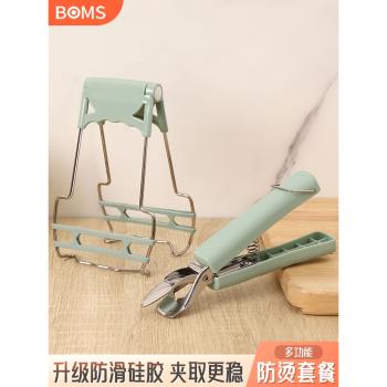 矽膠夾盤子夾防燙夾防滑取碗夾廚房隔熱不銹鋼提盤器家用蒸菜夾子