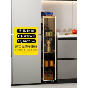 廚房夾縫置物架落地多層小尺寸25公分冰箱側收納柜靠墻極窄儲物柜