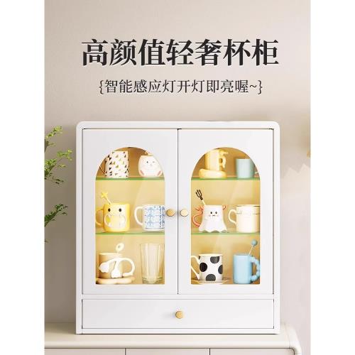 法式杯子收納置物架水杯架子防塵杯柜臺面桌面多功能茶杯具收納架