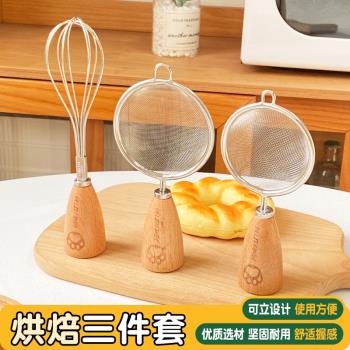 輔食烘焙工具豆漿過濾網篩嬰兒不銹鋼篩子漏勺篩網麵粉篩打蛋神器