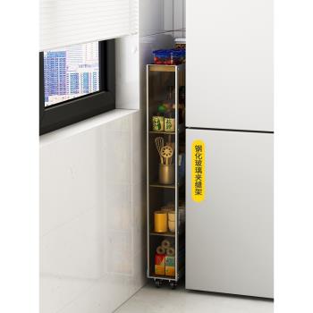 廚房夾縫置物架落地多層冰箱側縫隙靠墻邊超窄邊柜15公分收納柜子