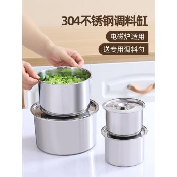 304不銹鋼調料罐商用味盅辣椒油罐帶蓋豬油罐家用廚房調味調料缸