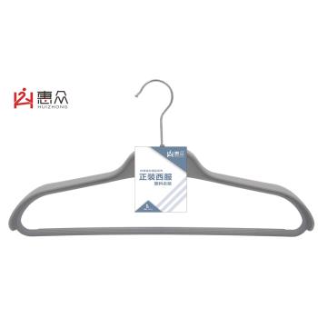 惠眾寬肩冬天西服可旋轉塑料衣架