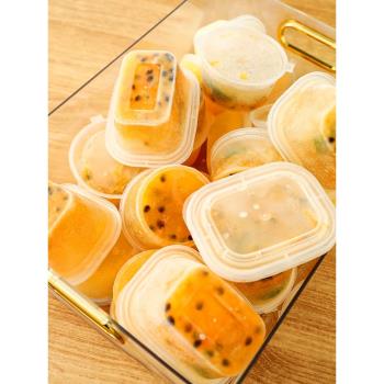 百香果分裝神器一次性食品級分裝盒迷你冷凍盒蘸料醬料打包小盒子