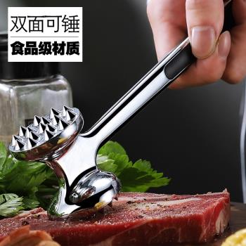 松肉錘子牛排工具錘肉器家用敲肉錘雙面錘拍打器廚房專用神器牛扒