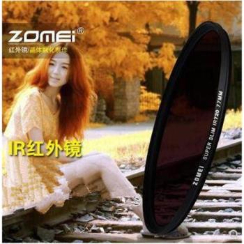 Zomei卓美紅外濾鏡62mm 850nm紅外鏡風景濾光鏡25.27.28.30.