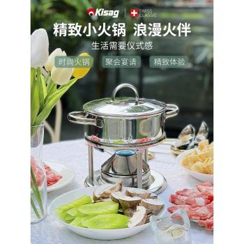 16cm瑞士分體瓦氏爐小火鍋鍋一人一鍋戶外非酒精鍋電磁家用會所