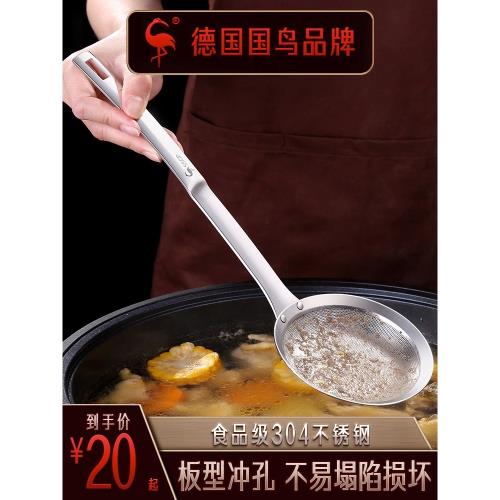 德國SSGP304不銹鋼濾油勺漏勺豆漿過濾網篩勺超密廚房過濾渣神器