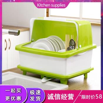 廚房滴水碗架水槽瀝水籃雙層帶蓋碗筷濾水籃洗菜盆塑料餐盤瀝水籃