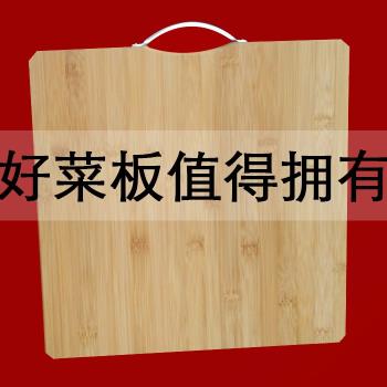 特大搟面和面案板全竹砧板小切菜板廚房家用商用刀粘板正方形6070