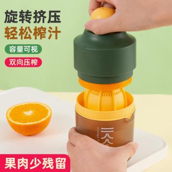 手動榨汁機家用榨汁神器水果壓汁器迷你果汁機榨橙子檸檬擠橙汁82
