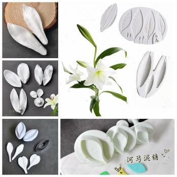百合蓮花水仙花瓣葉子矽膠模具 模擬翻糖花卉紋理蛋糕印花壓模具