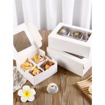甜品盒子精致辦公下午茶點心慕斯紙杯小蛋糕蛋黃酥打包盒六九宮格