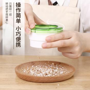 日本制 便捷式堅果粉碎器 日料西餐研磨器 芝麻核桃粉果仁碎器