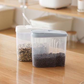 五谷雜糧收納盒 廚房家用密封儲物罐 塑料食品裝豆子透明收納罐