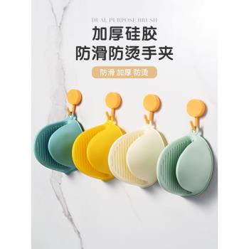矽膠手套橡膠手套耐用加厚耐高溫微波爐烤箱專用防燙手套廚房手夾