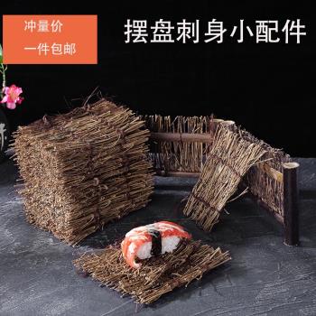 日韓料理裝飾品竹編圍欄刺身盤