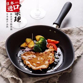 柳宗理（Sori Yanagi）日本進口平底鍋煎鍋 無涂層煎蛋煎牛排鐵鍋