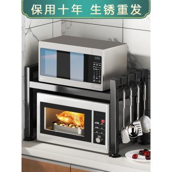 可伸縮廚房置物架微波爐烤箱架子家用雙層臺面桌面電飯鍋收納支架