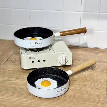 迷你煎雞蛋的不粘鍋兒童小煎鍋小鍋平底鍋電磁爐專用嬰兒輔食家用
