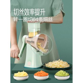 廚房家用滾筒手搖多功能切菜器蔬菜檸檬切片神器土豆擦絲刨絲器