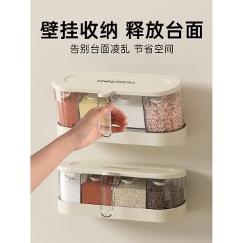 調料盒家用廚房佐料鹽調味瓶罐高端組合套裝一體多格置物架調料罐