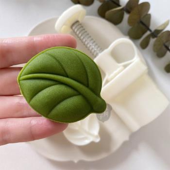 小綠葉綠豆糕點心冰皮月餅模具和果子茶點加厚幼兒園烘焙工具50g