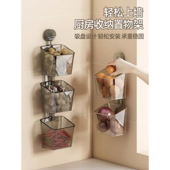 廚房蔥姜蒜收納盒筐吸盤置物架壁掛放生薑大蒜收納神器免打孔掛籃