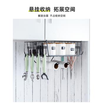 櫥柜下置物架廚房用品家用多功能隔板懸掛分層架吊柜掛籃收納神器