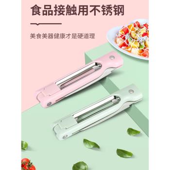 德國不銹鋼折疊水果刀家用便攜隨身瓜果刀輔食家用多功能削皮刀