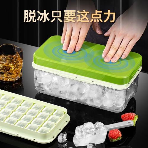德國冰塊模具硅膠食品級冰格按壓式儲冰盒制冰盒家用凍冰塊神器