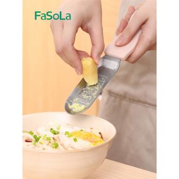 日本FaSoLa多功能磨泥器 蒜泥工具姜蒜搓泥板 不銹鋼磨蒜器搓蒜器