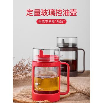日本ASVEL 防漏玻璃油瓶醋醬油廚房透明大號調味料瓶帶刻度裝油壺