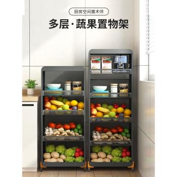 廚房菜籃子置物架多層家用果蔬落地放菜水果小推車可移動收納架
