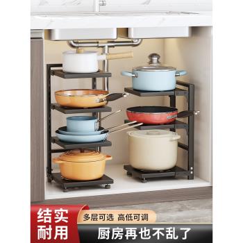廚房多功能置物架鍋架家用專放鍋具多層收納落地角落水槽櫥櫃分層