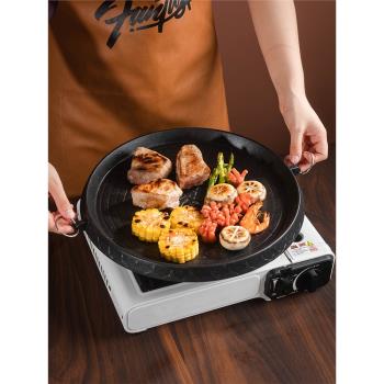 網紅韓式碳烤爐燒烤爐烤肉盤商用家用專用鍋卡式爐明火煤氣燃氣款