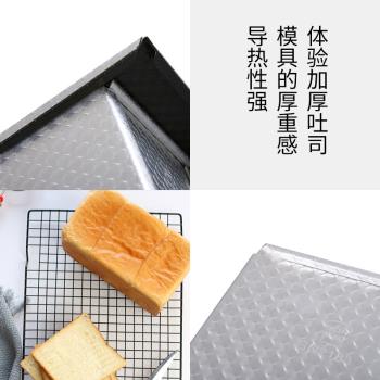 三能250g吐司盒SN2183方形波紋迷你水立方小土司面包烘焙模具2182