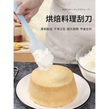 日本進口奶油刮刀一體成型奶酪酸奶抹刀廚房攪拌勺樹脂材質黃油刀