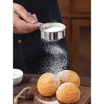 304不銹鋼糖粉篩手持面粉篩抹茶可可粉過篩網撒粉器家用烘焙工具
