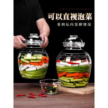 泡菜壇子家用玻璃加厚醃菜罐酸菜缸大號老式密封四川鹹菜泡菜罐子