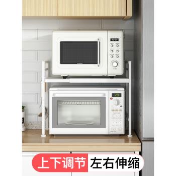 白色廚房微波爐專用置物架窄可伸縮臺面家用放烤箱架子電飯煲鍋架