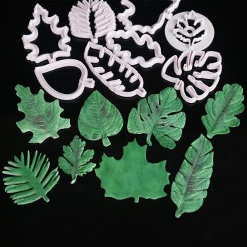 新樹葉子形狀塑料切模龜背葉蕨葉楓葉翻糖切模饅頭葉子造型工具