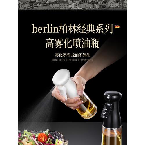 歐式玻璃噴油瓶廚房霧化醬噴油壺氣壓便攜燒烤牛排控油儲油消毒液