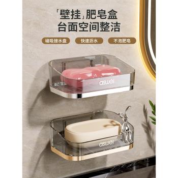 廚房壁掛肥皂收納架免打孔百潔布瀝水置物架多功能塑膠洗碗海棉架