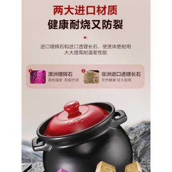 愛仕達砂鍋燉鍋家用燃氣煲湯沙鍋陶瓷煲石鍋煲仔飯煤氣灶專用